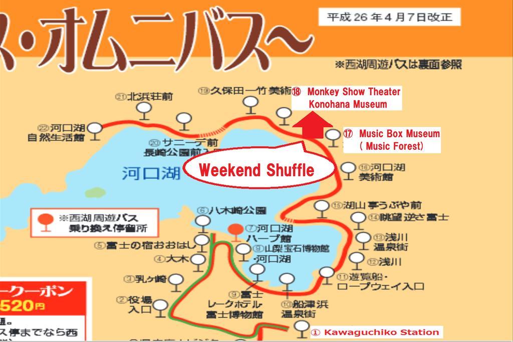 Weekend Shuffle Hotel Fujikawaguchiko Exterior foto